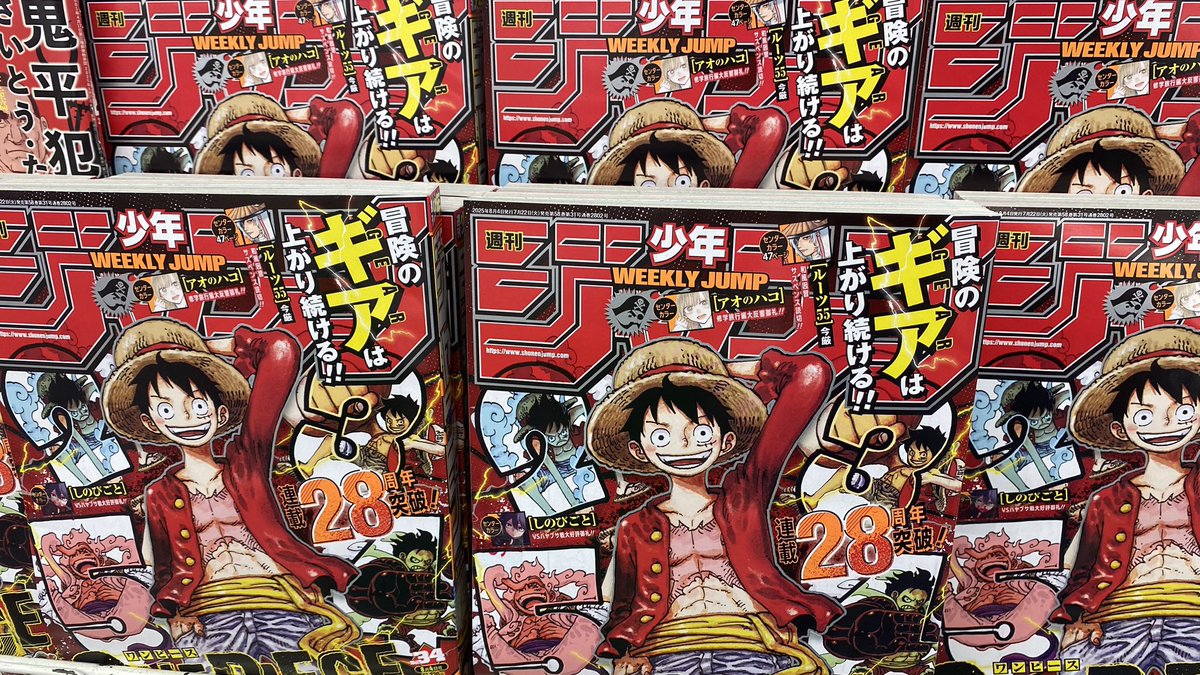 ¡Feliz 28º aniversario de ‘One Piece’ desde Japón!

Tal día como hoy pero de 1997 empezó a editarse ‘One Piece’ en la revista Shônen Jump y en el número de esta semana le dedican la portada al manga de Eiichiro Oda para conmemorar dicho aniversario

#OnePiece