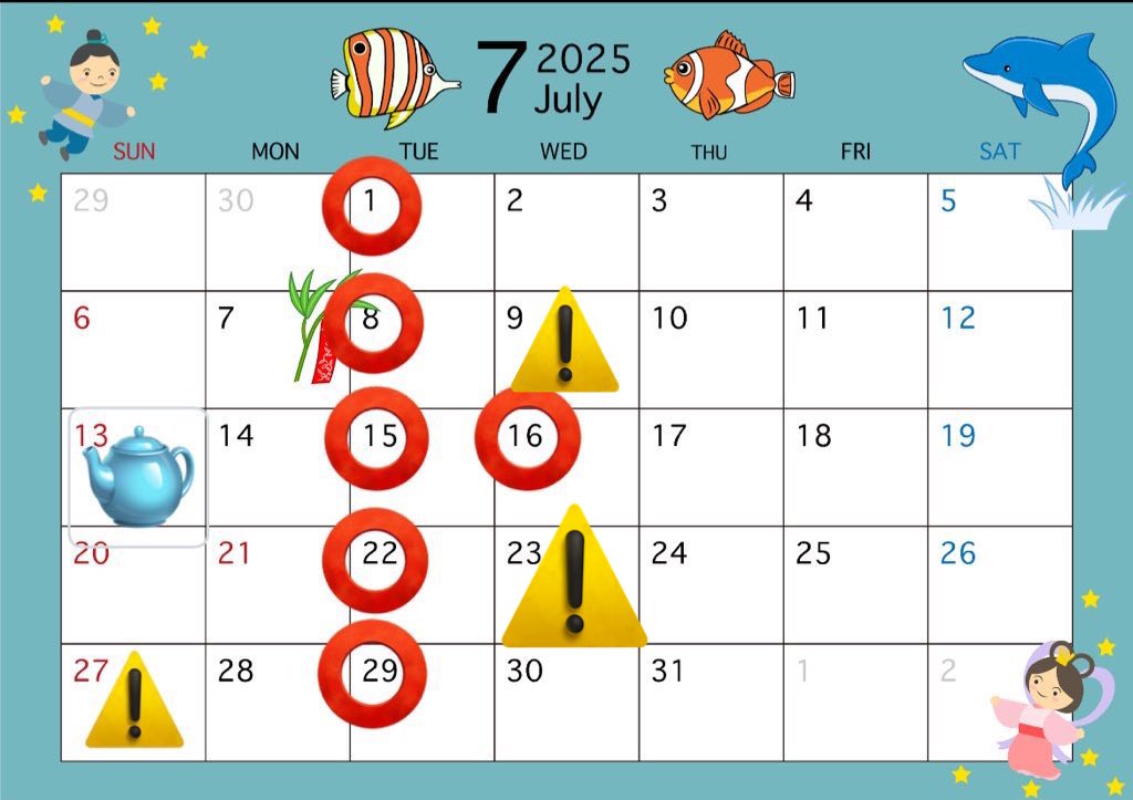 MaisondeR's tweet image. 7/22本日の火曜定休日です
明日の水曜23日ですが
急遽Openが未定となり
早くても夕方🌆かと思います
戻り次第、お知らせします
(DMやリプお問合せもすぐお返事出来ないのでご了承ください確実18時の予想です)