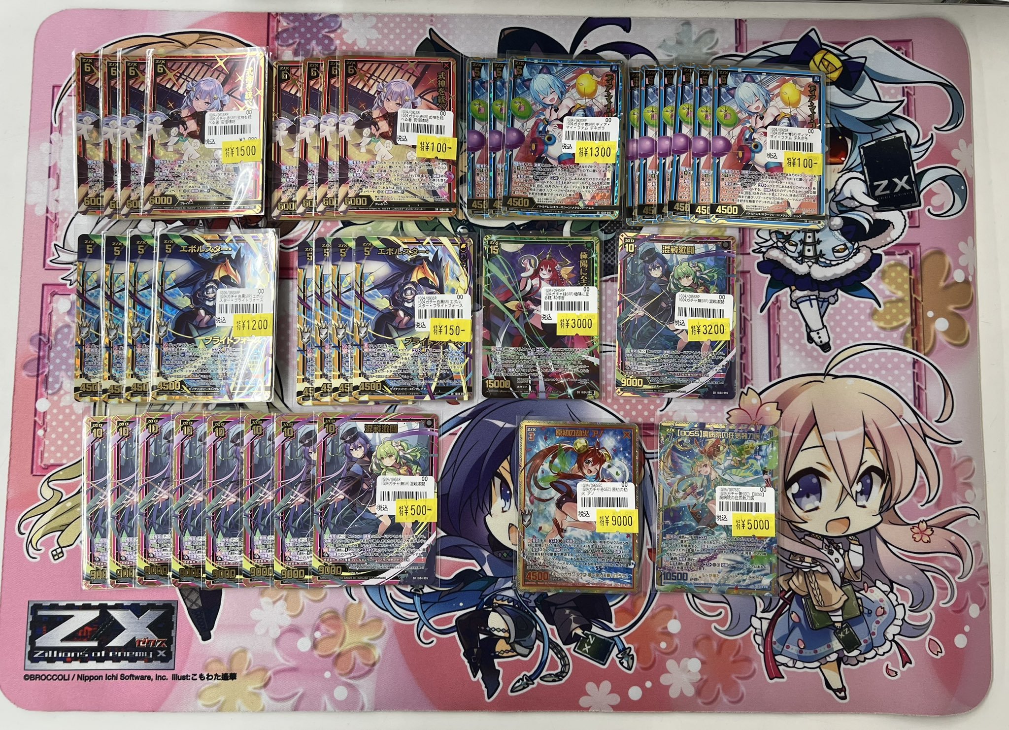 漫画　まとめ売り 日本限定 怪獣8号 Amazon.co.jp: 1〜10巻 Games & Toys : 全巻