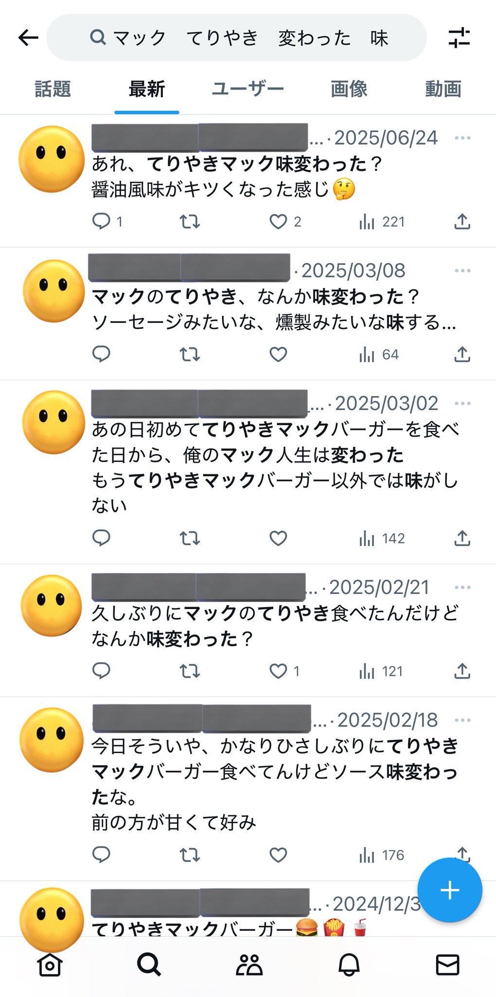 りんごりら　解析力学/ホログラフィー SPring-8 NEWS 83号（2015.11月号） — SPring-8 Web Site