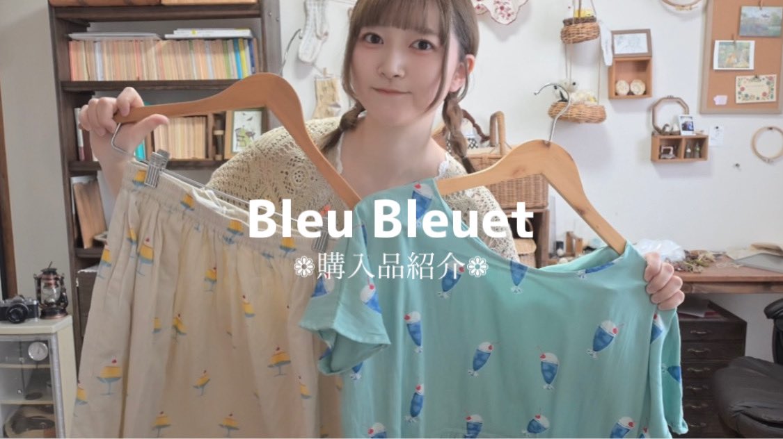 it____00's tweet image. 購入紹介🪞YouTube載せました🏠

youtu.be/-W1lEK3LdWk?si…
