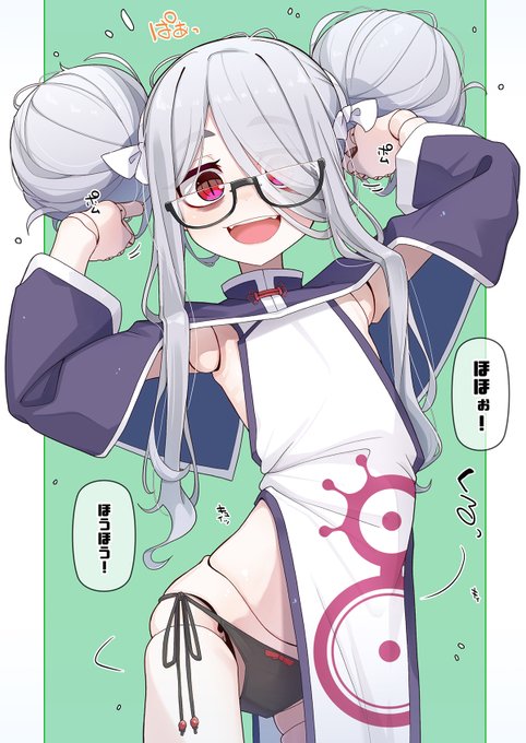 メルク先生お着替えショー(1/2) 