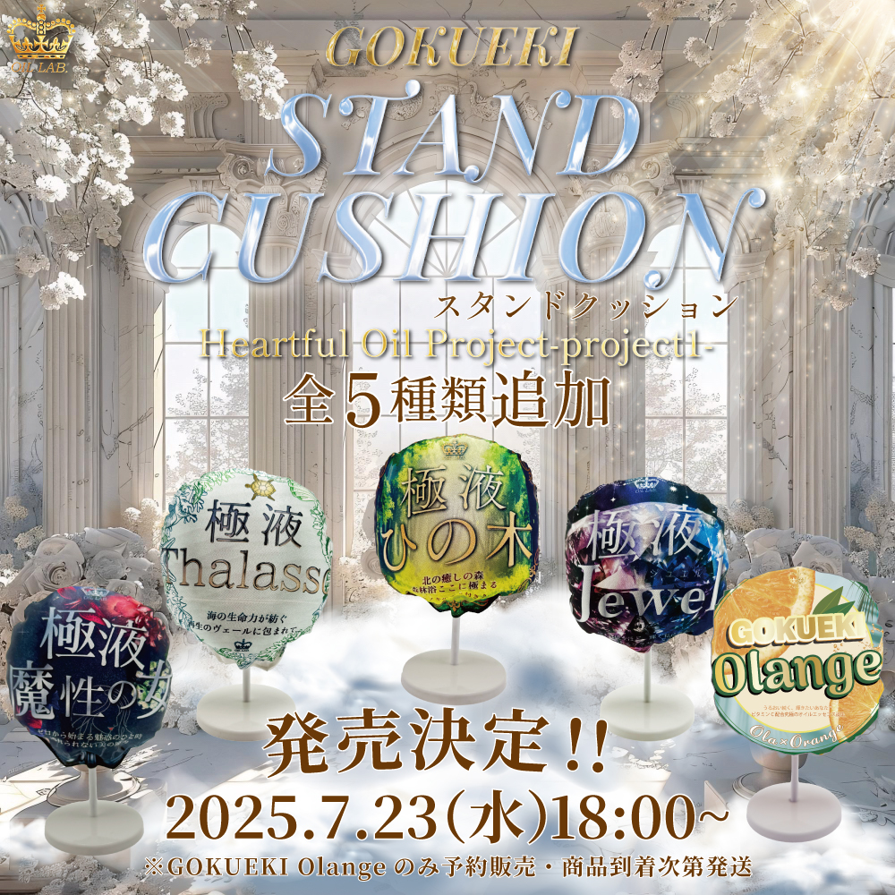 OILLAB Heartful Oil Project (@collab_oillab) / X