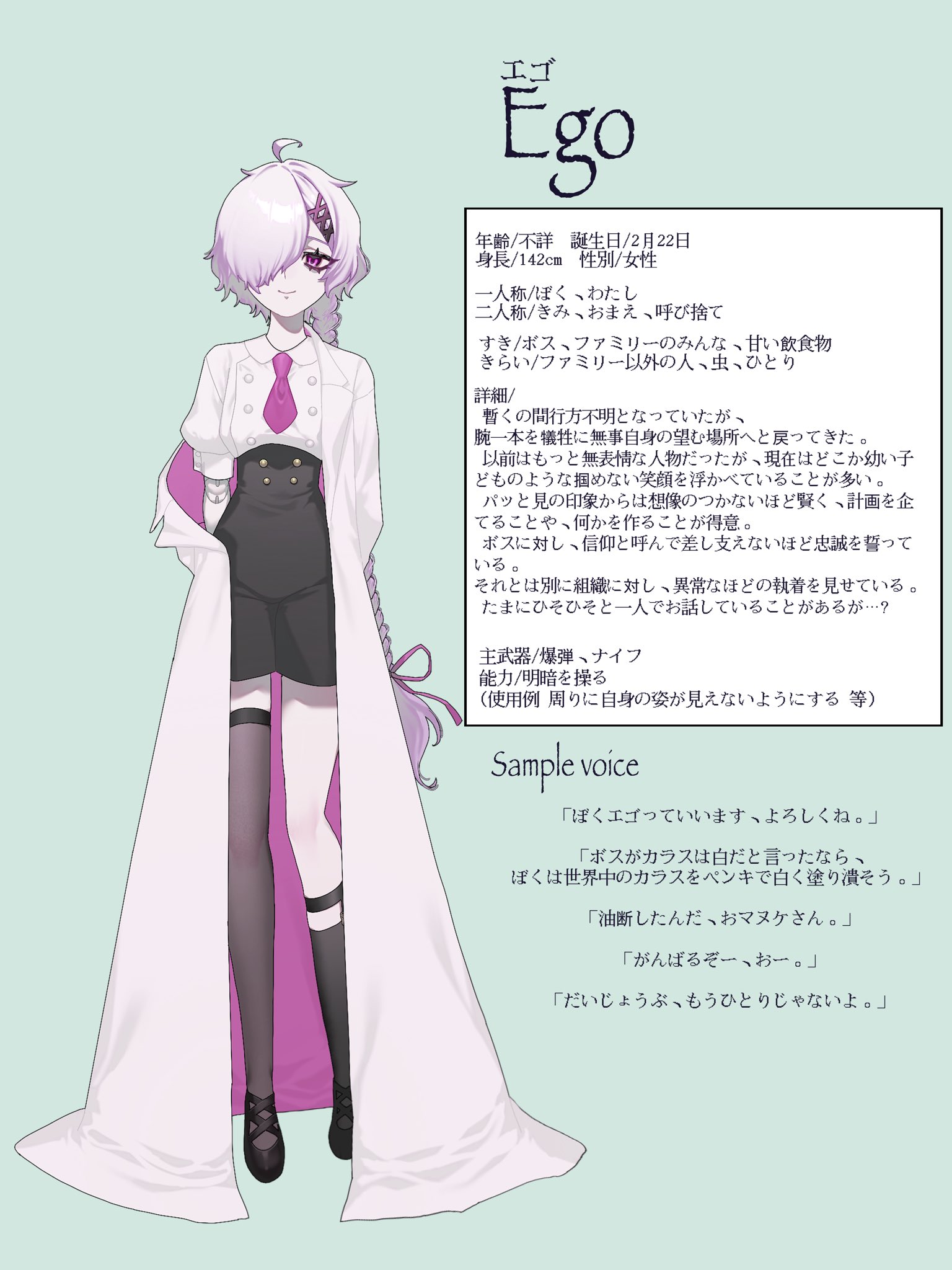 名無しの権兵衛 (@John_Doe__74) / X