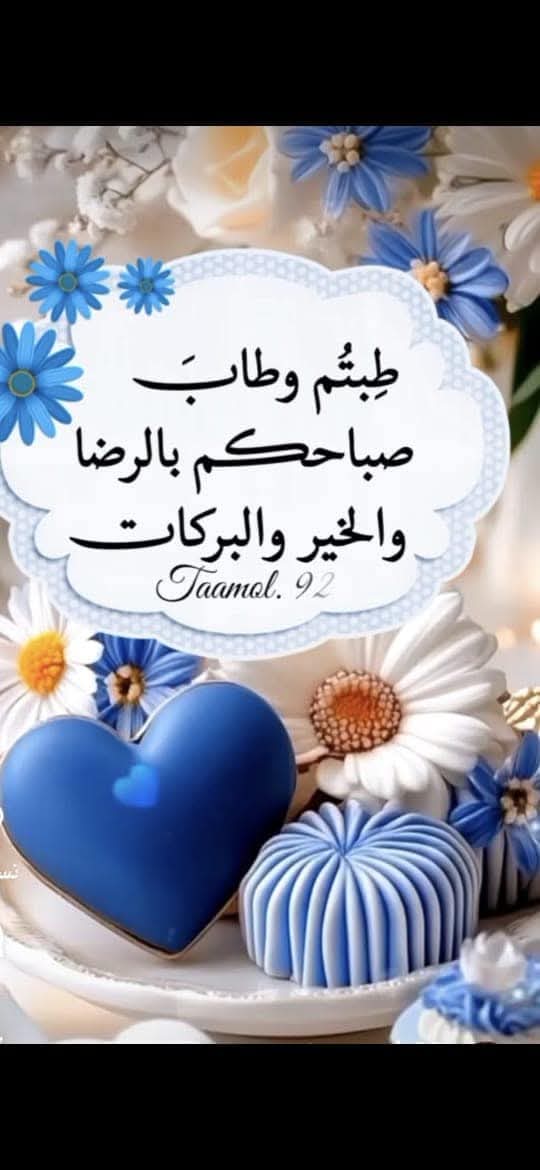أصدقائي، السلام عليكم ورحمة الله وبركاته
