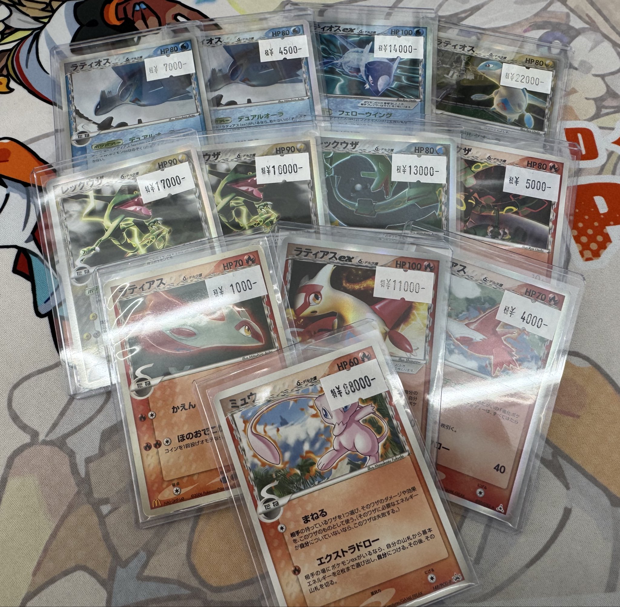 ポケモン - ポケモンカード e vs まとめ売り 4500円デルタ種5枚 ポケモンカードe/クリスタルタイプ/VS/web買取価格表【magi公式