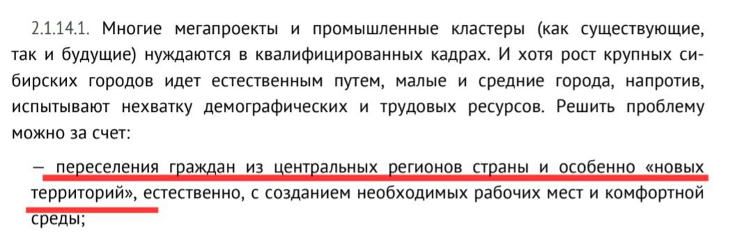 MaximTruexa's tweet image. Putin’s advisor reveals plans for the deportation of Ukrainians to Siberia. A report by Sergey Karaganov’s team claims:
a) Moscow wants people from the occupied regions to help develop Siberia
b) Reconstruction of Donbas is not important, as it 'distracts' from the broader plan