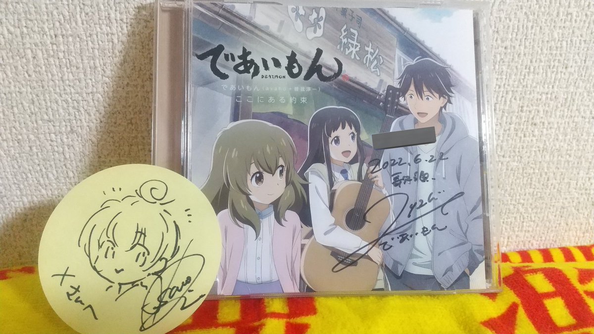 であいもん 1-18巻/既刊全巻セット+縁※新刊19巻2025年5月2日発売予定 浅野りん@であいもん19巻2025年5月2日発売 (@rin_asano) / X