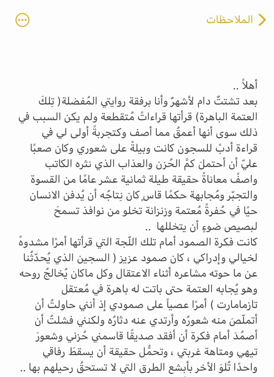 faimajed44's tweet photo. 🤍🤍

 #هاشتاقك_ترندد_О54О6288З4 https://t.co/mHTG0fjjLA