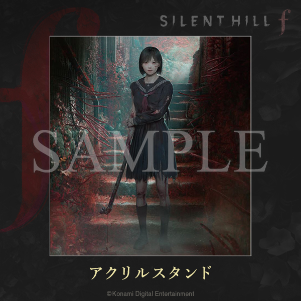 silenthill_jp's tweet image. 『SILENT HILL f』予約受付中
パッケージ版予約紹介④

アニメイト
購入特典：アクリルスタンド

▼詳細はこちら
animate-onlineshop.jp/pn/%E3%80%90PS…

#SILENTHILL #サイレントヒルf #サイレントヒル
