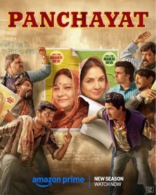 Just finished #Panchayat Season 4 — what a brilliant blend of simplicity, emotions, and satire! 🌾 Each character shines, but <a href="/jitendrak1/">JITENDRA K</a> is pure gold. Stellar writing &amp; heartfelt performances make it totally worth watching. Don’t miss this gem! 👏📺 #Panchayat4 #MustWatch