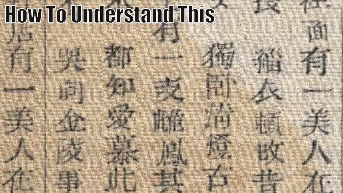 DanielEvensen84's tweet image. My latest video is on the geeky art of reading Chinese poetry in Dream of the Red Chamber.

Perhaps @rereadingstone might be interested...

youtu.be/L3_5-1jHGDo

#chinese #chineseliterature #紅樓夢
