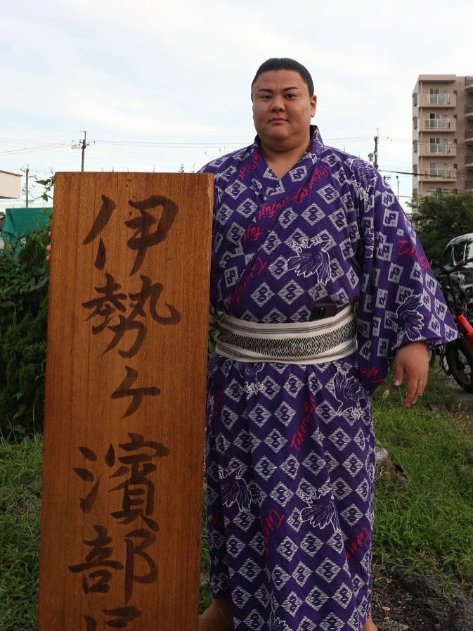 isegahama_beya_'s tweet image. 名古屋場所 10日目
幕内 #草野 関が本日勝ち越しを決めました!
新入幕の場所で勝ち越しとなりました。
#伊勢ヶ濱部屋 #isegahama
