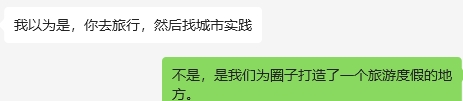 在这里和所有报名的同好说个事：
     我们不服务上帝只招待朋友，投资这个地方是为了让所有同好能有一个好的社交、休闲、放松、旅行、聚会、放肆实践的地方。我们并不是人口贩子，也不会为了某些人的个人癖好去强制他人和你做什么。最重要的一点就是我们会保证每个同好的安全和游玩心情！#sp #spank