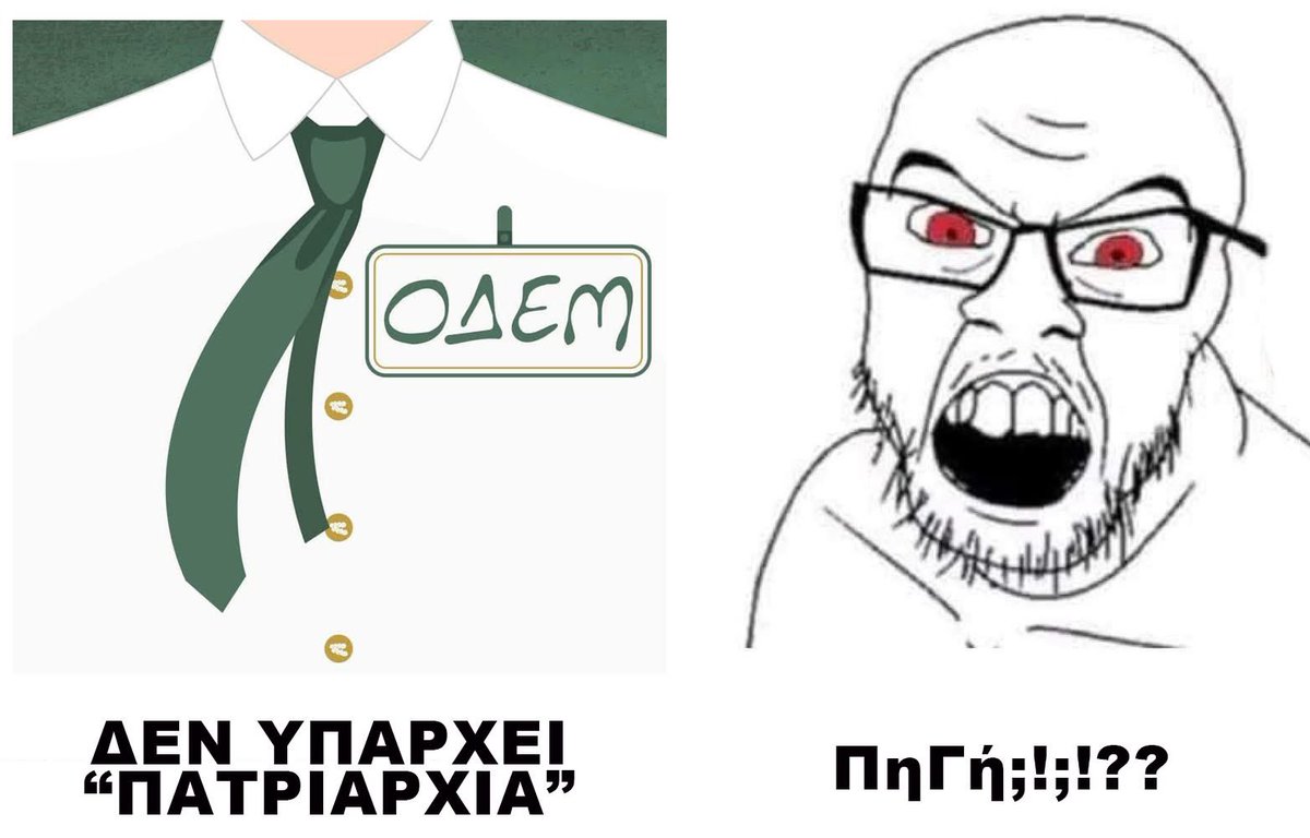 ODEM_gr's tweet image. 