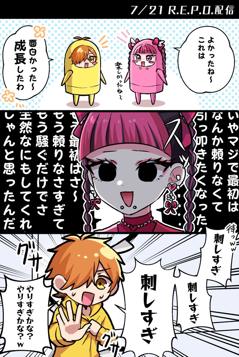 ぺんちゃんの絵本 #KAWAIICLUB