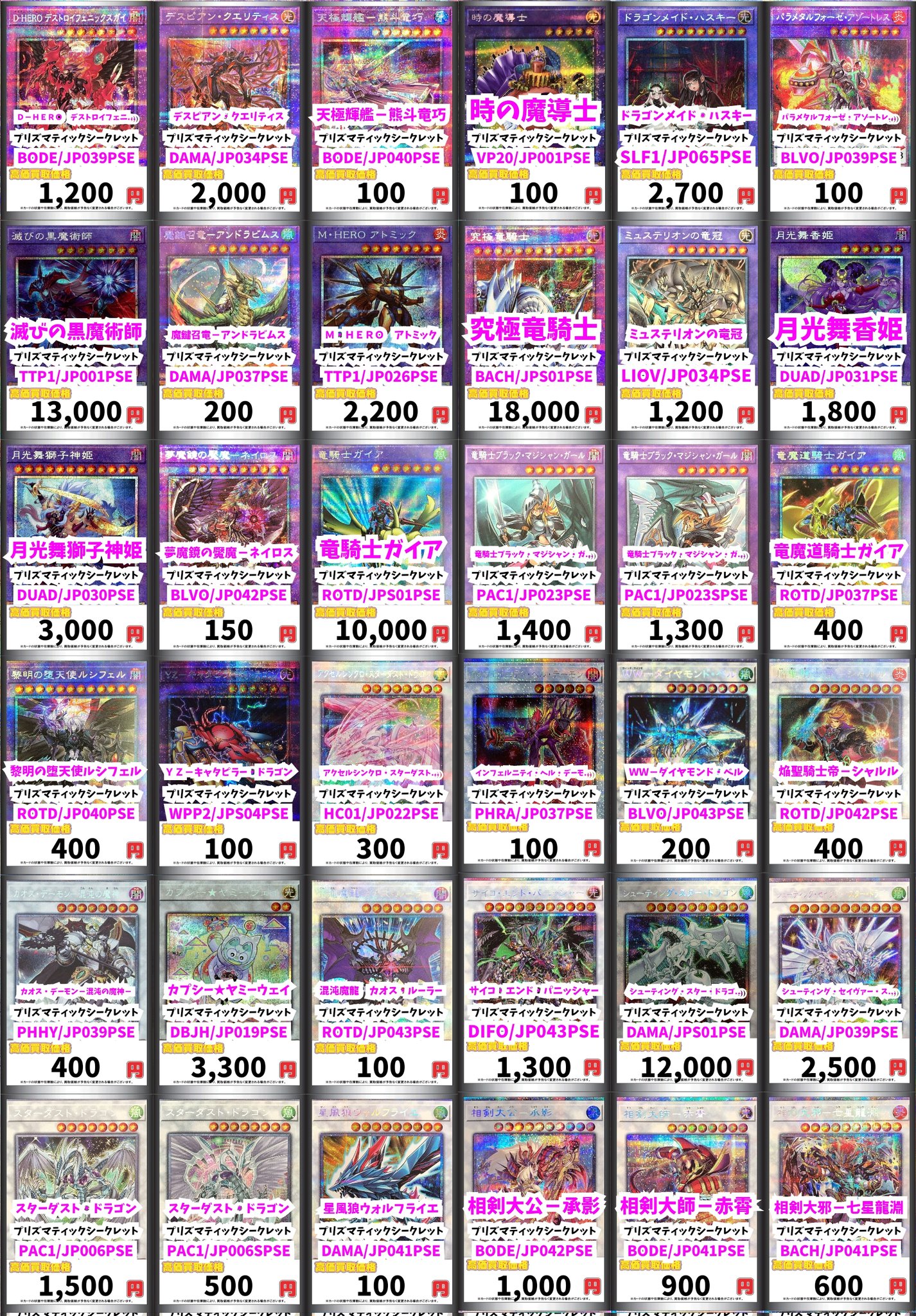 カードボックス池袋店 on X: 