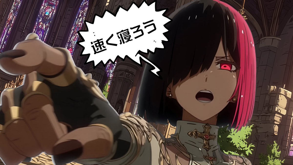 AiAniAlchemist's tweet image. GN！
明日も良い一日を