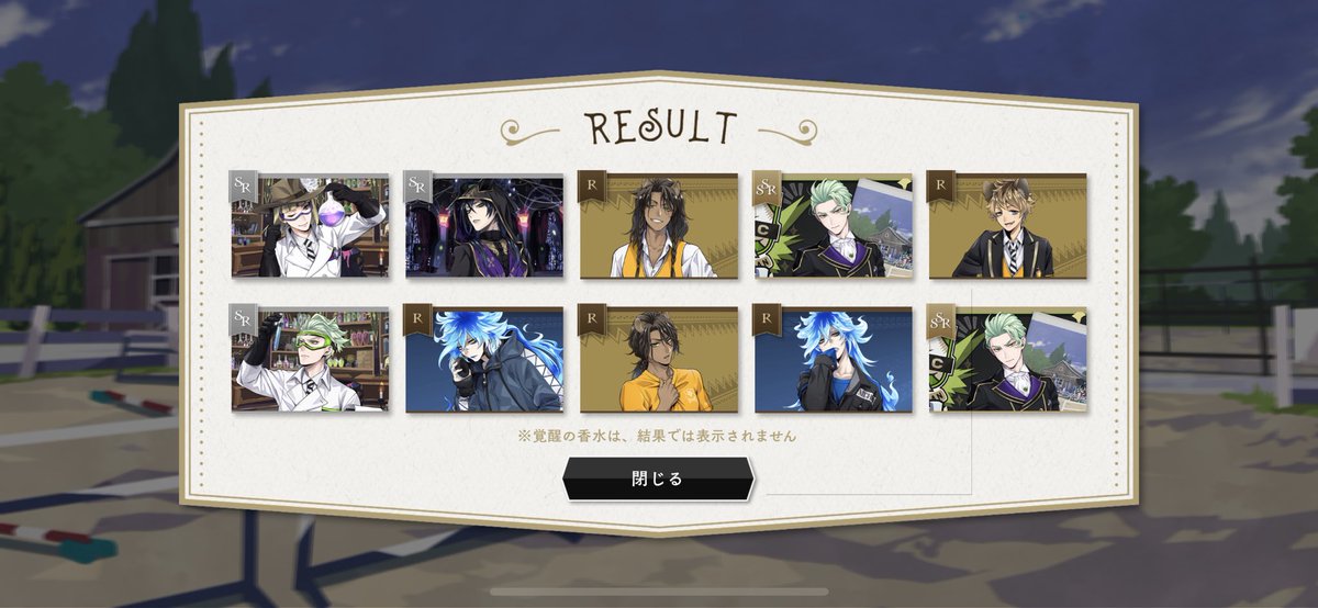 200連でした😇😇😇😇😇