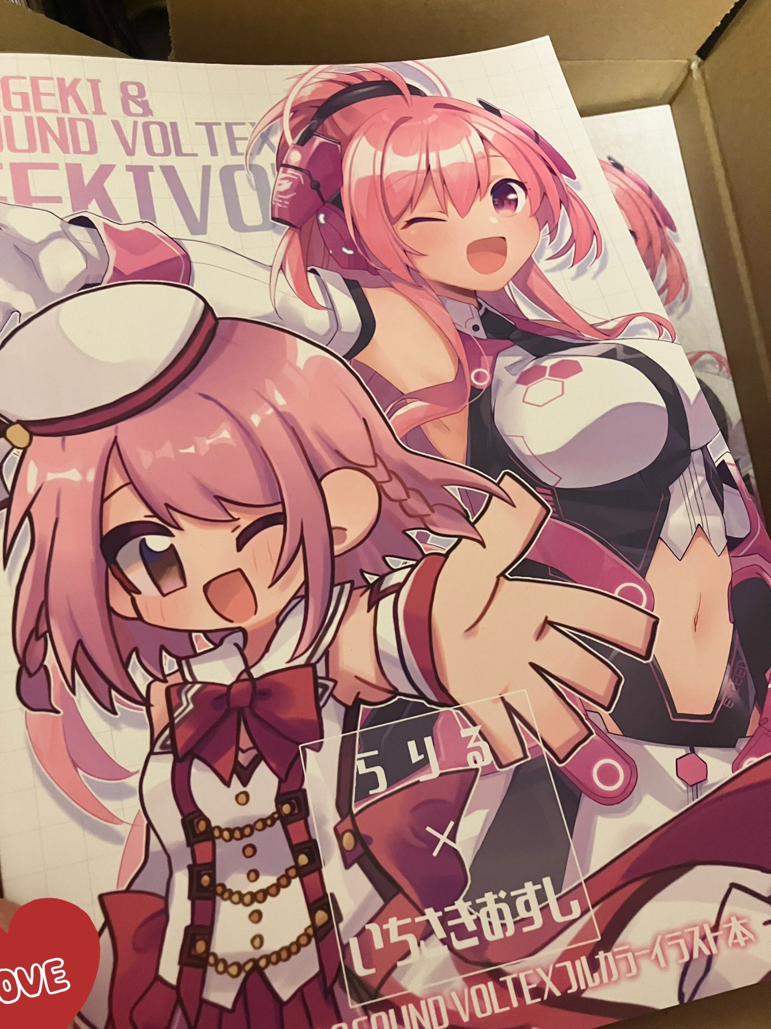 【美鈴様ページ】さっちゃんねんど 美鈴様ページ】さっちゃんねんど
