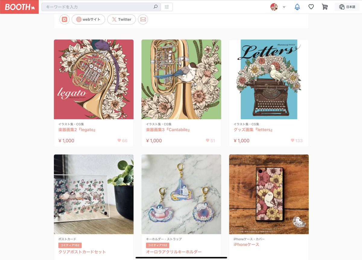 HALKA (@HALKA797) / Posts / X