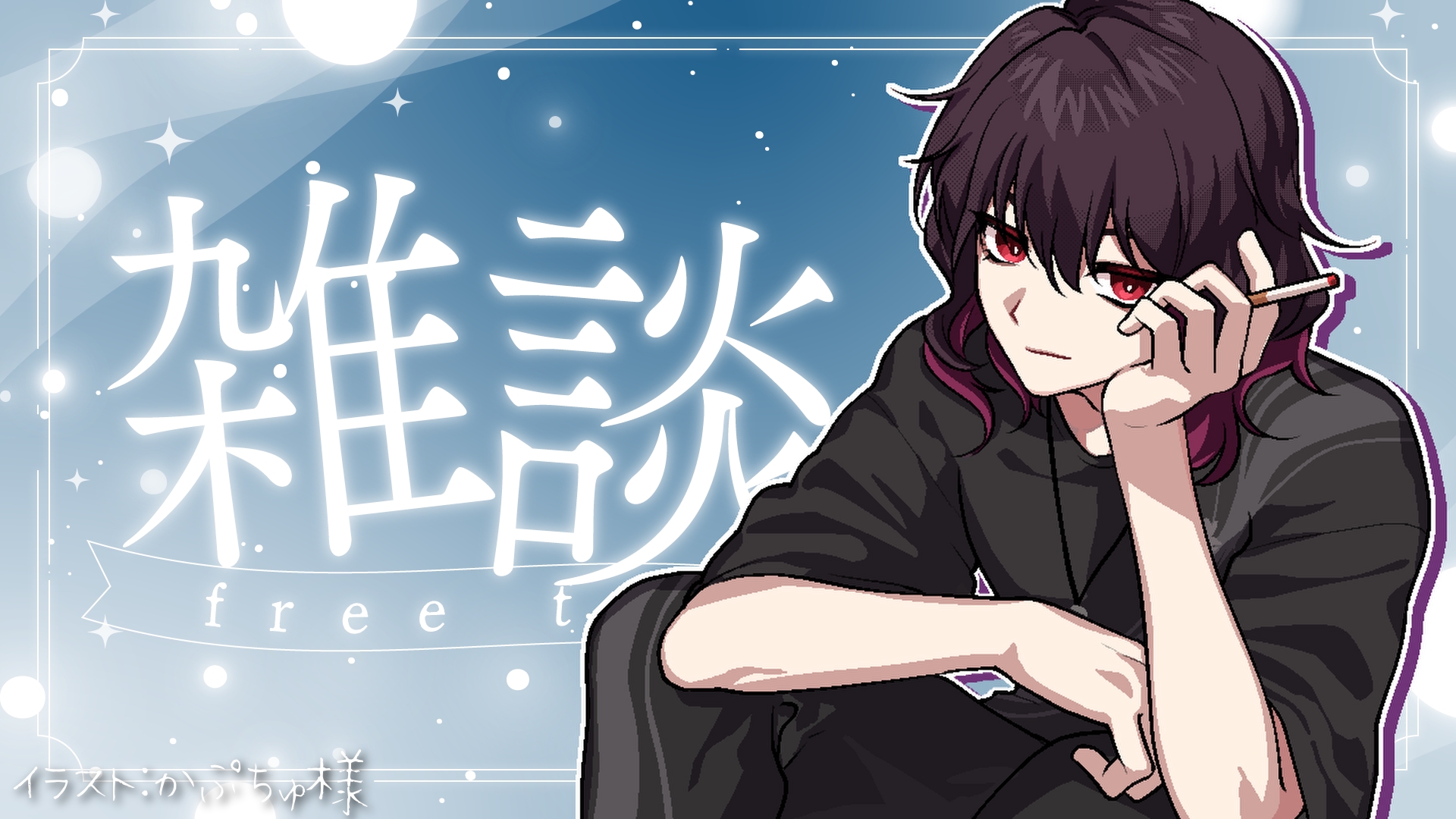 プロフィール必読♡rinranto様 エスペラント南青山 #葵姫 白ウィッグバージョンです✨✨ #花魁