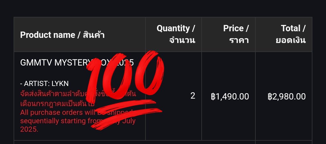 Sauins1's tweet photo. มีใครหา กล่องสุ่ม lykn มั้ยงับบ🌟🙇🏻‍♀️
ว่าง 2 กล่อง (รอของ)

ปล่อย 1,550฿
ค่าส่ง 50฿📮🍧

รอของมาส่ง ไม่แกะ สามารถเลือกกล่องได้
เดมสอบถามได้งับ 
#ตลาดนัดgmm #ตลาดนัดgmmtv #GMMTVMYSTERYBOX2025 https://t.co/bucDJOhUKy