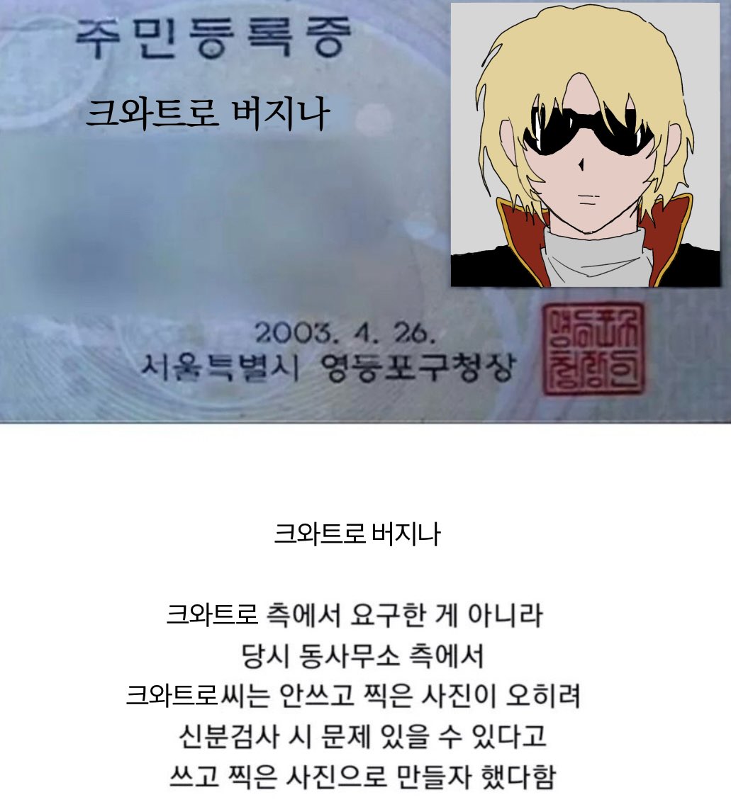 mcfdq's tweet image. 크와트로