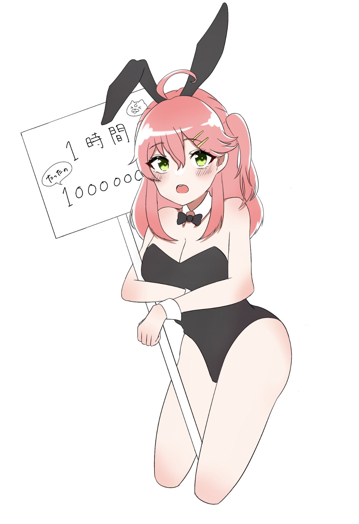 ゆんちゃんページ I was waiting at home looking as cute as possible before my