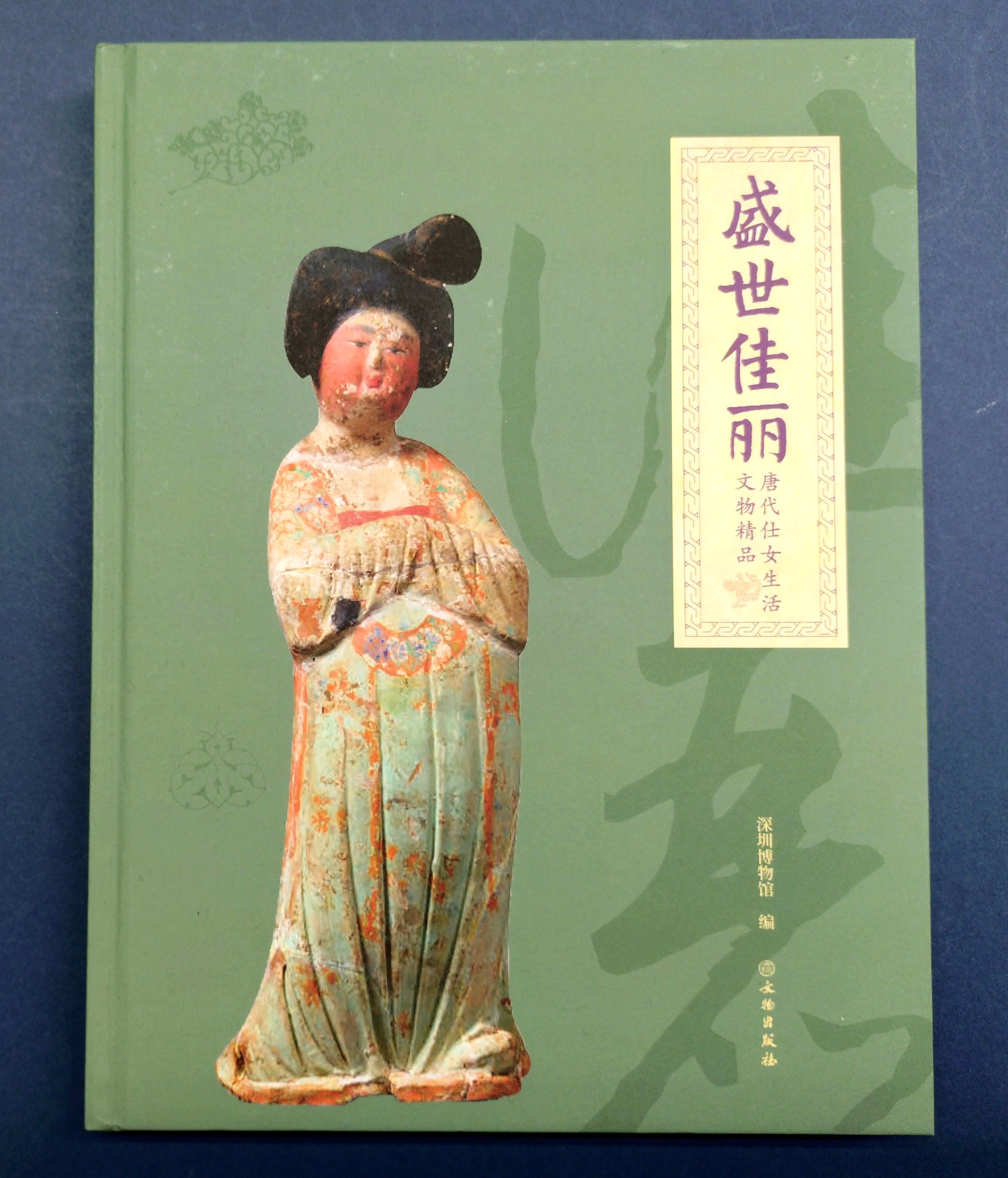 真作】【齋】唐本 掛け軸 【中国近世軍事家 馮玉祥 書道 七行書】紙本