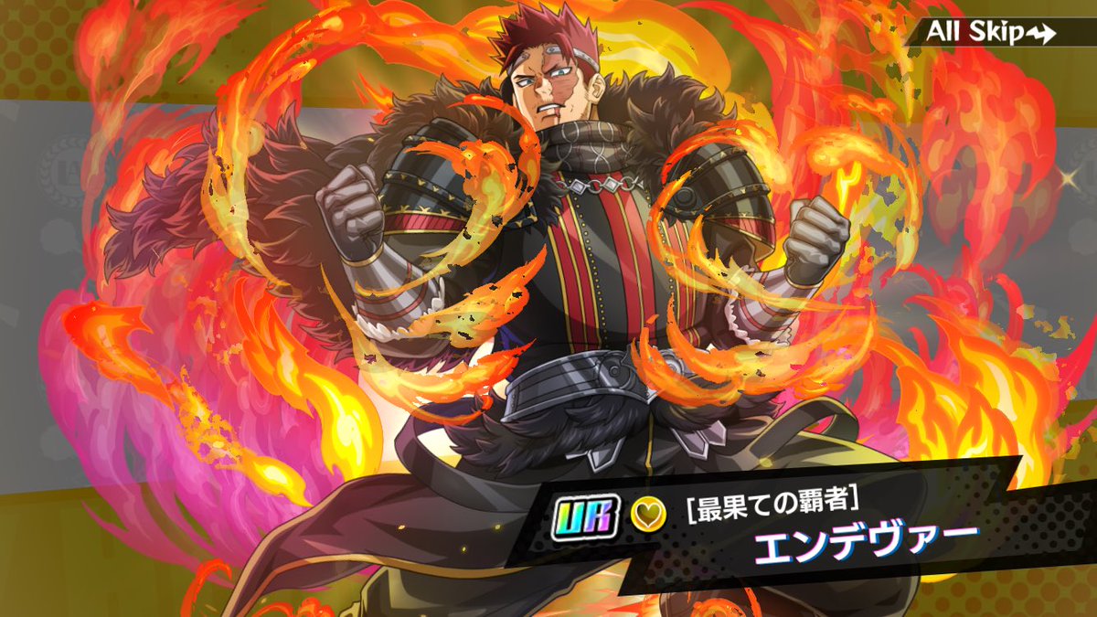 80連の末…うれぴ🥲