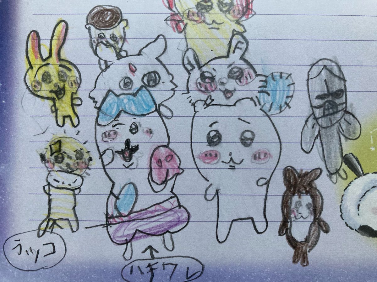 小さいお友だちから手紙が届きました。
私の好きなちいかわのキャラクターを描いてくれました。
鎧さんやちいかぶまで。
この絵で夏を乗り越えます。