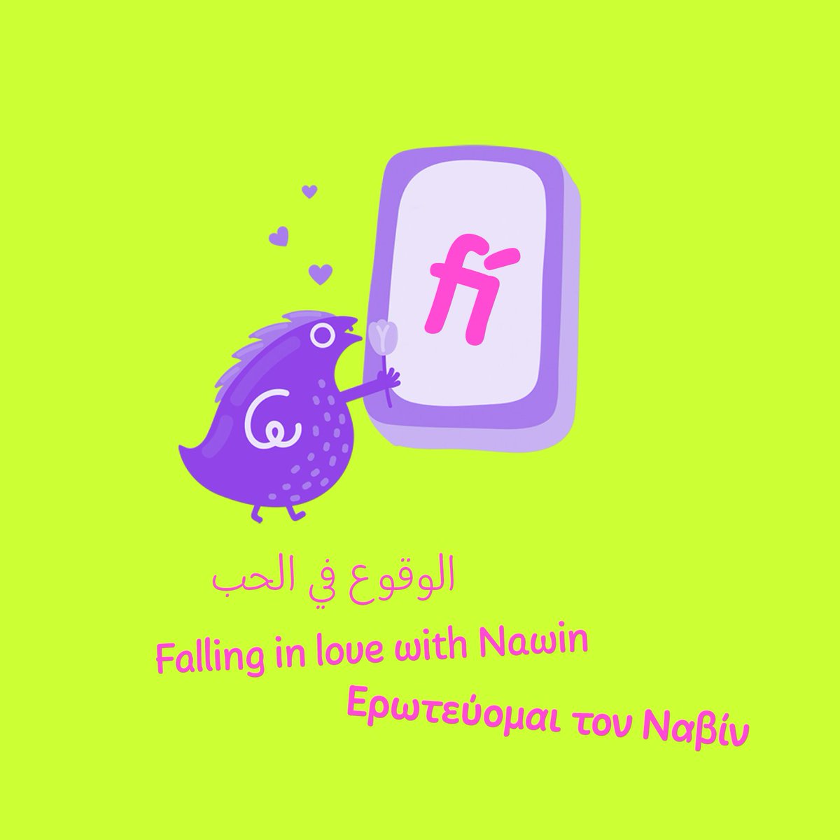 Letterjuice tweet media