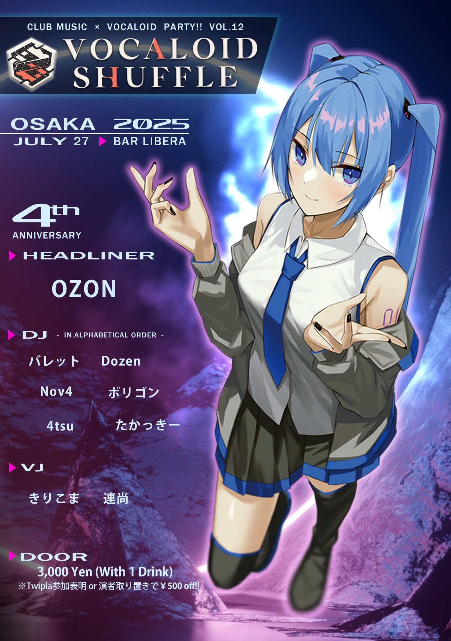 みちプロフ必読 sddefault.jpg?v=680b4d12