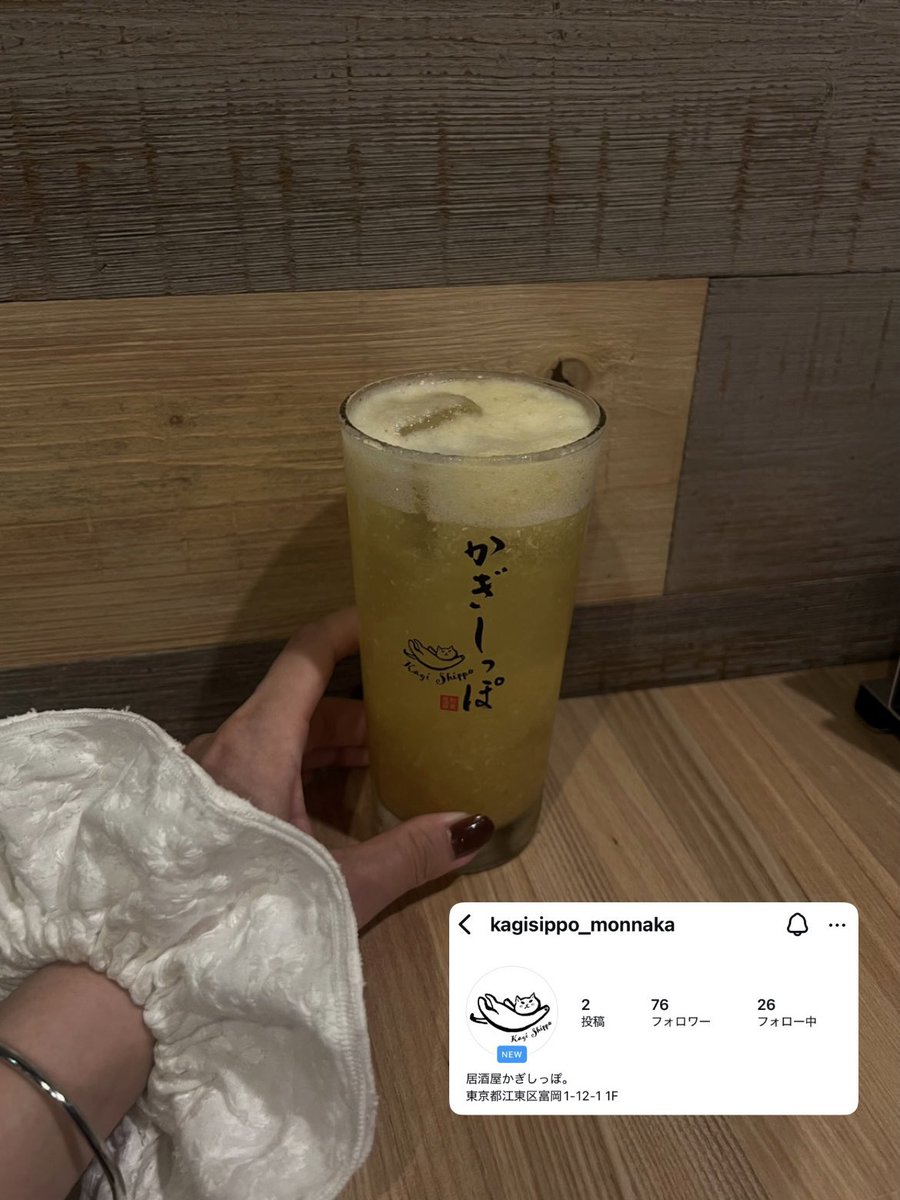 _____sayk's tweet image. デートや女子会にぴったりなお洒落居酒屋が門前仲町にオープンするらしい💭
オーナーのこだわりが詰まった店内と絶品すぎる料理は、まさに"大人の秘密酒場”
行きつけにするならココがおすすめ🥂
📍かぎしっぽ / 門前仲町 - 7/23 open -
