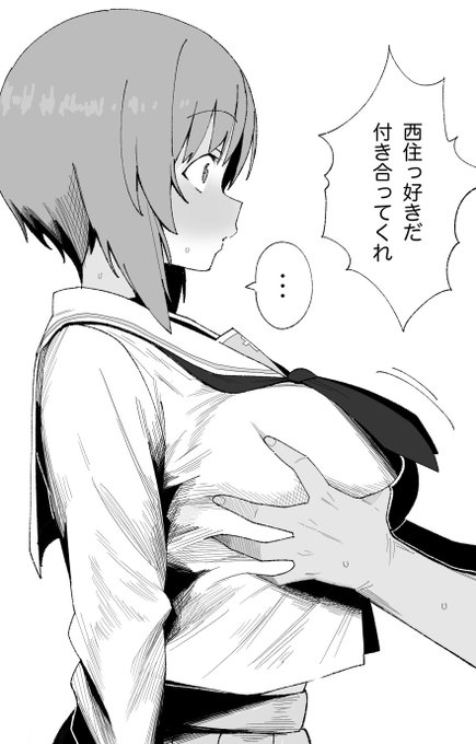 告白されながら下に見られてるせいでおっぱいも同時に揉まれるみほちゃん 