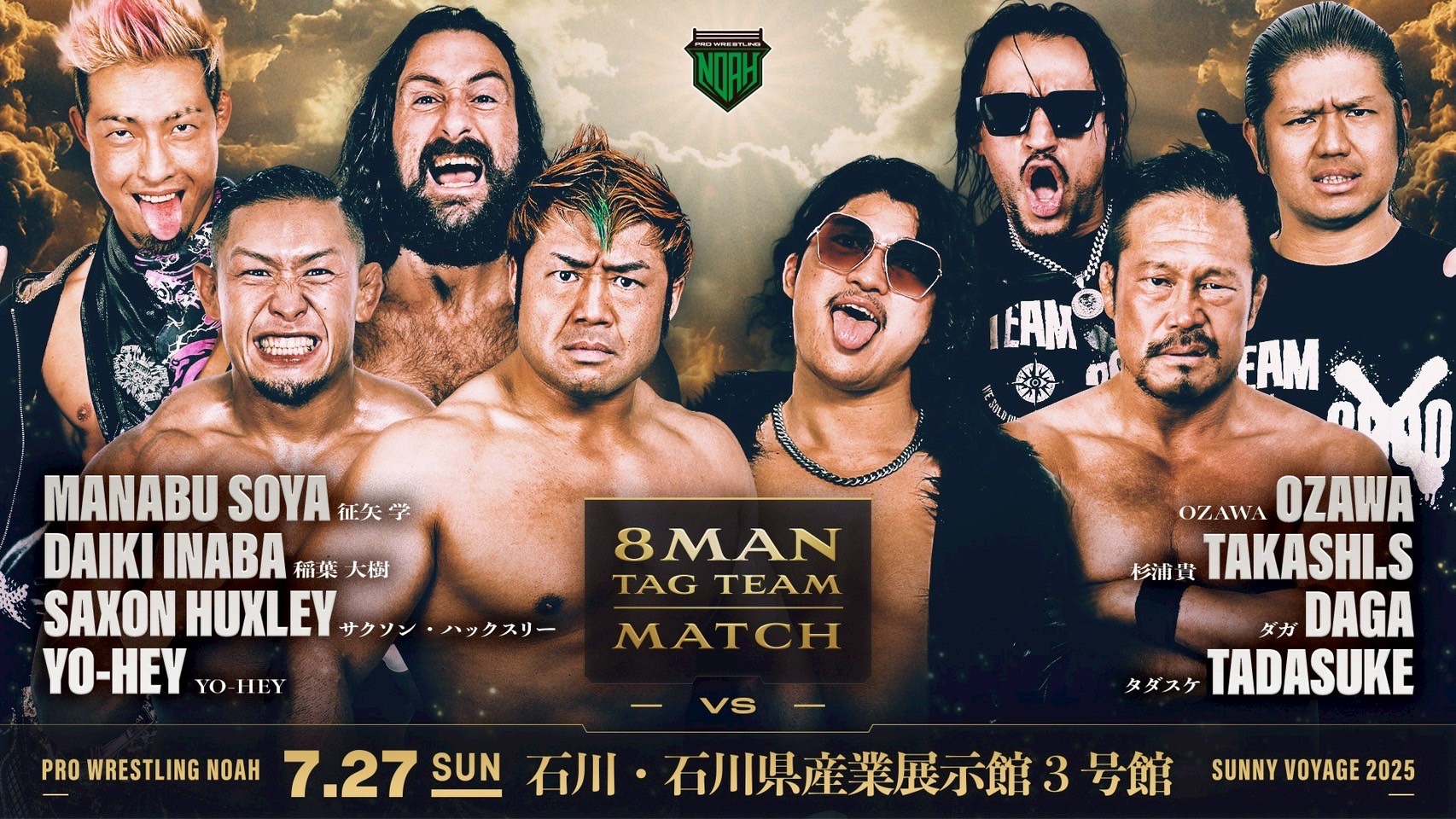 Highlights by プロレスリング・ノア ｜PRO WRESTLING NOAH