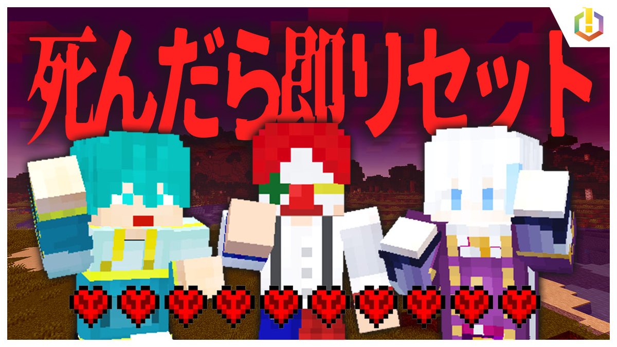 3ChunkOfficial's tweet image. 📢本日 21:00〜
全員生き残ってクリアするまで終われない
『ハードコアエンドラ討伐』生放送です💀
そして生放送の最後には
「ビッグ告知」があります🍉
ガチ勢3人の本気のエンドラ討伐はこちらから↓
youtube.com/live/H1-_kQk3j…