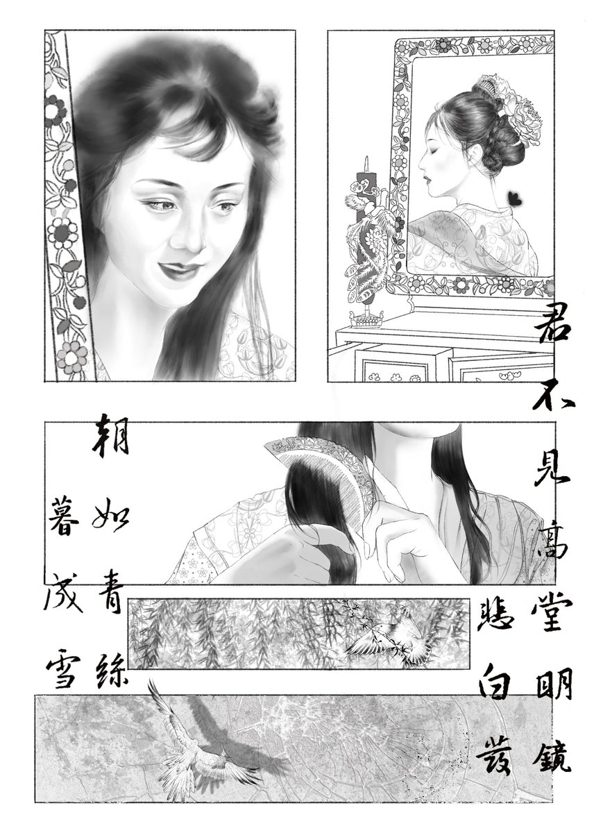 雪山白凤凰 tweet media