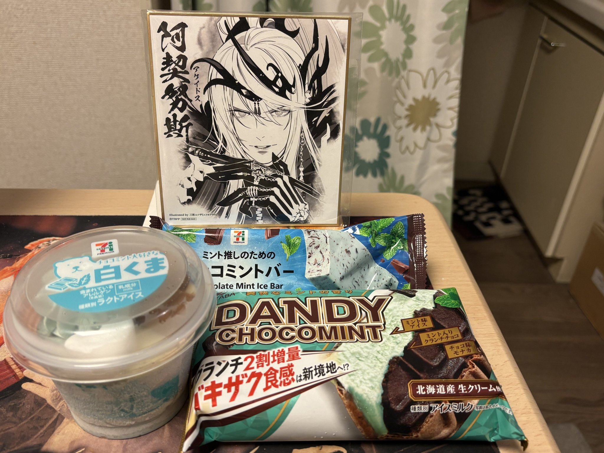 チョコミント　ザ・ファブル 8〜22巻 帯付き きんちゃん🐳 on X: 