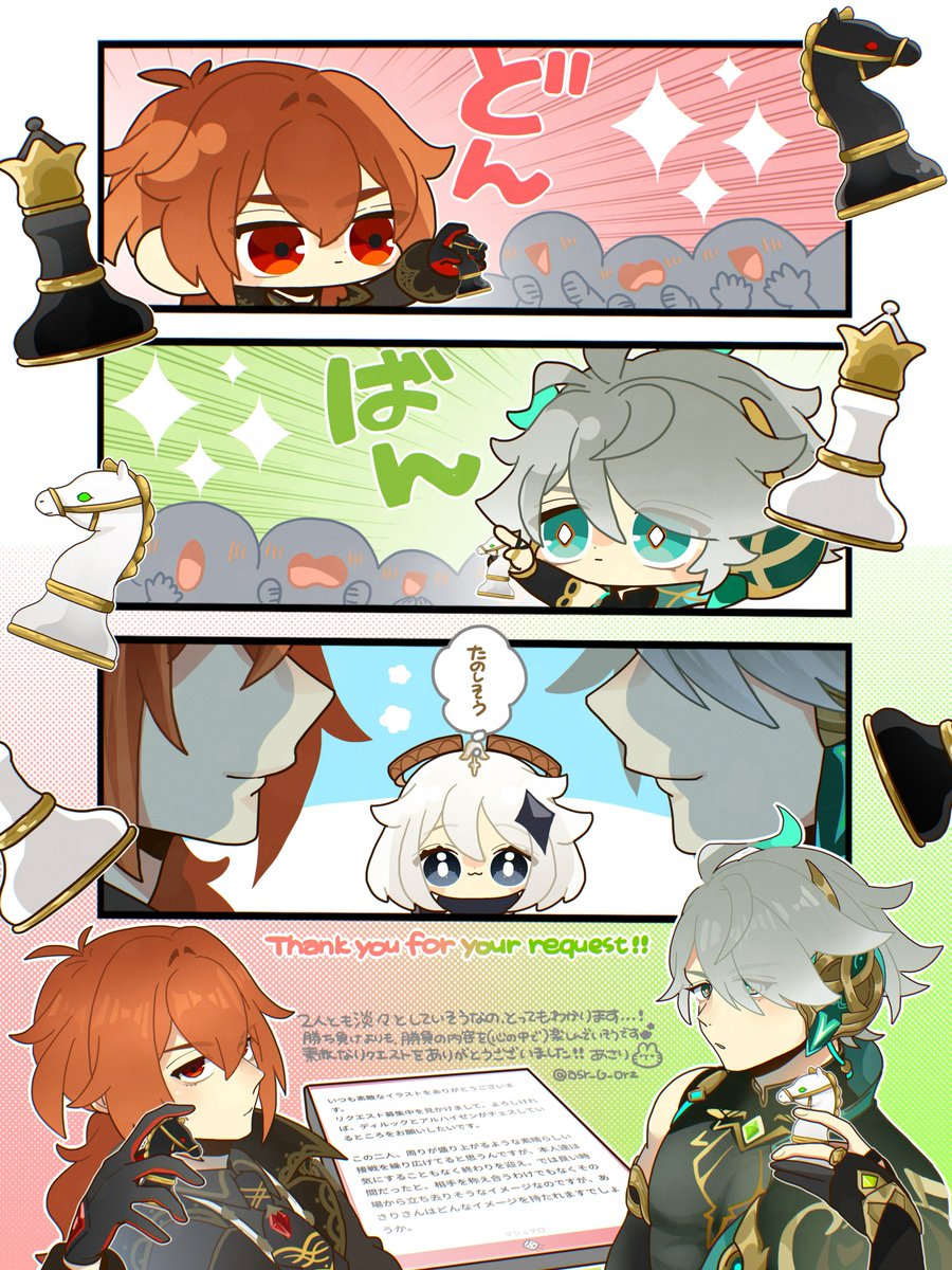 asr_G_orz's tweet image. リクエストありがとうございました😭✨
チェスをする貴公子と書記官さん!
(知識が無さすぎて全然チェスの要素がなくなっちゃいました😭😭😭)