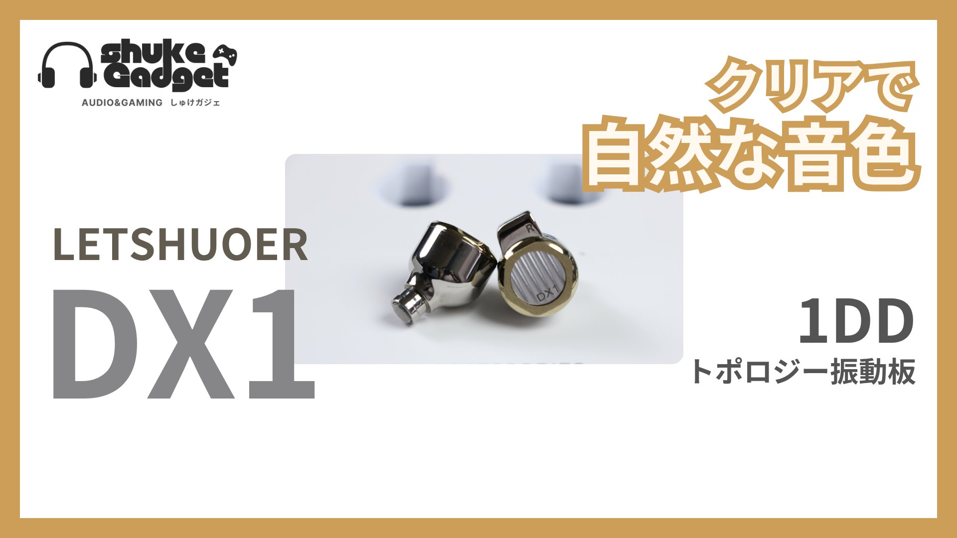 日本未発売！raw yaw media dizygote ステレオオシレーター Amazon.co.jp: ワイヤレスイヤホン Bluetooth Hi-Fi音質 2025