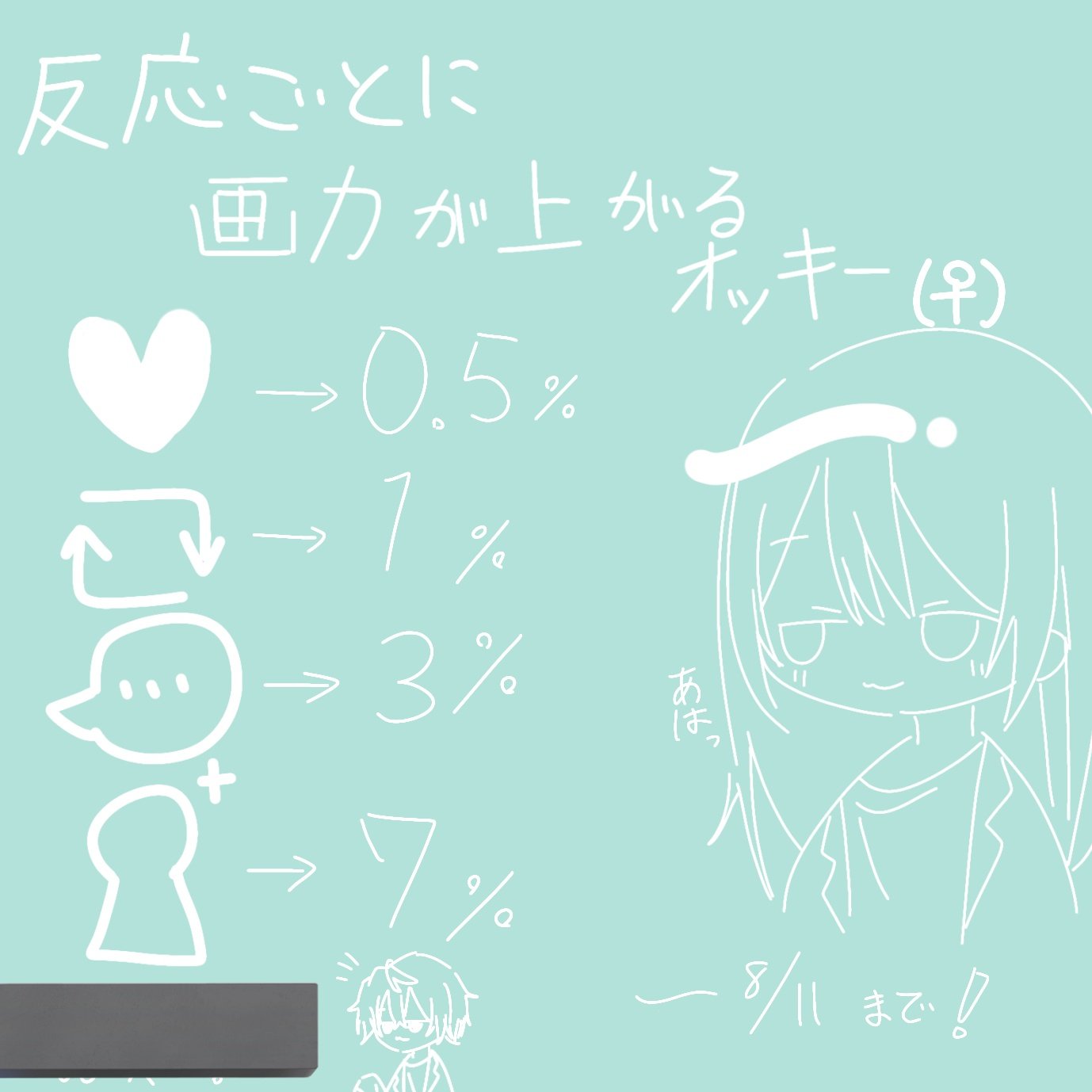 ◆ひいろ◆ LIXIL ビジネス情報 | 火色音（ひいろね） さわらび | タイル