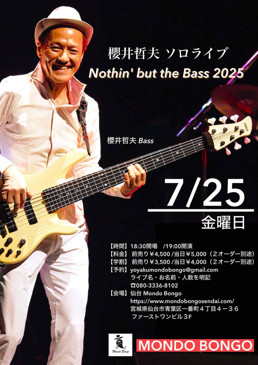 Tetsuo Sakurai／櫻井哲夫 on X: 