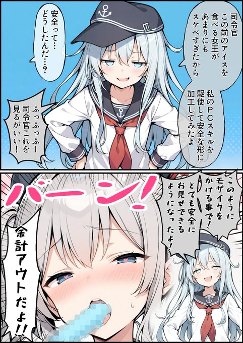 うーたん様2 うーたん2 (@uDWE88tXP399418) / X