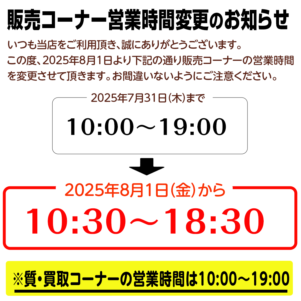 KanteiNasu's tweet photo. https://t.co/Yo4JdPT25D