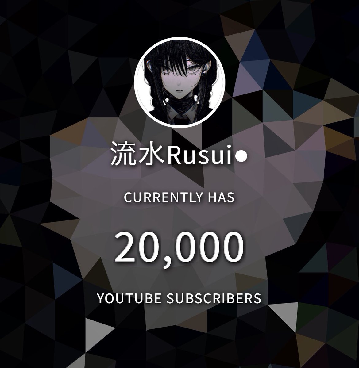 Rusui__'s tweet image. ありがとうございます
とても大きな感謝です

お祝いとしてバーガーキングに行ってきますよ