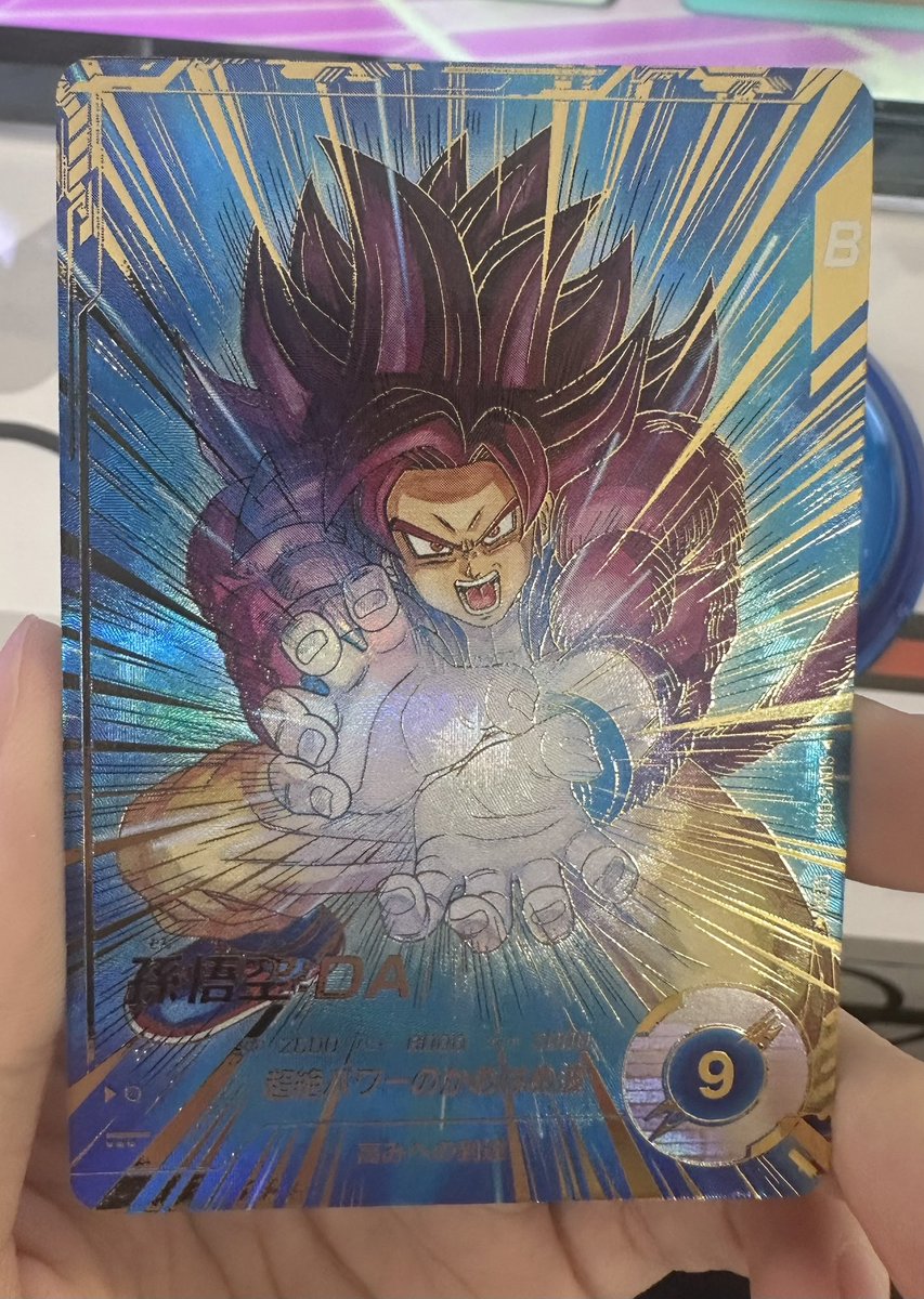 SDBH_KAITO's tweet image. 最高や
しかも闘志悟空も入ってるパックだったし