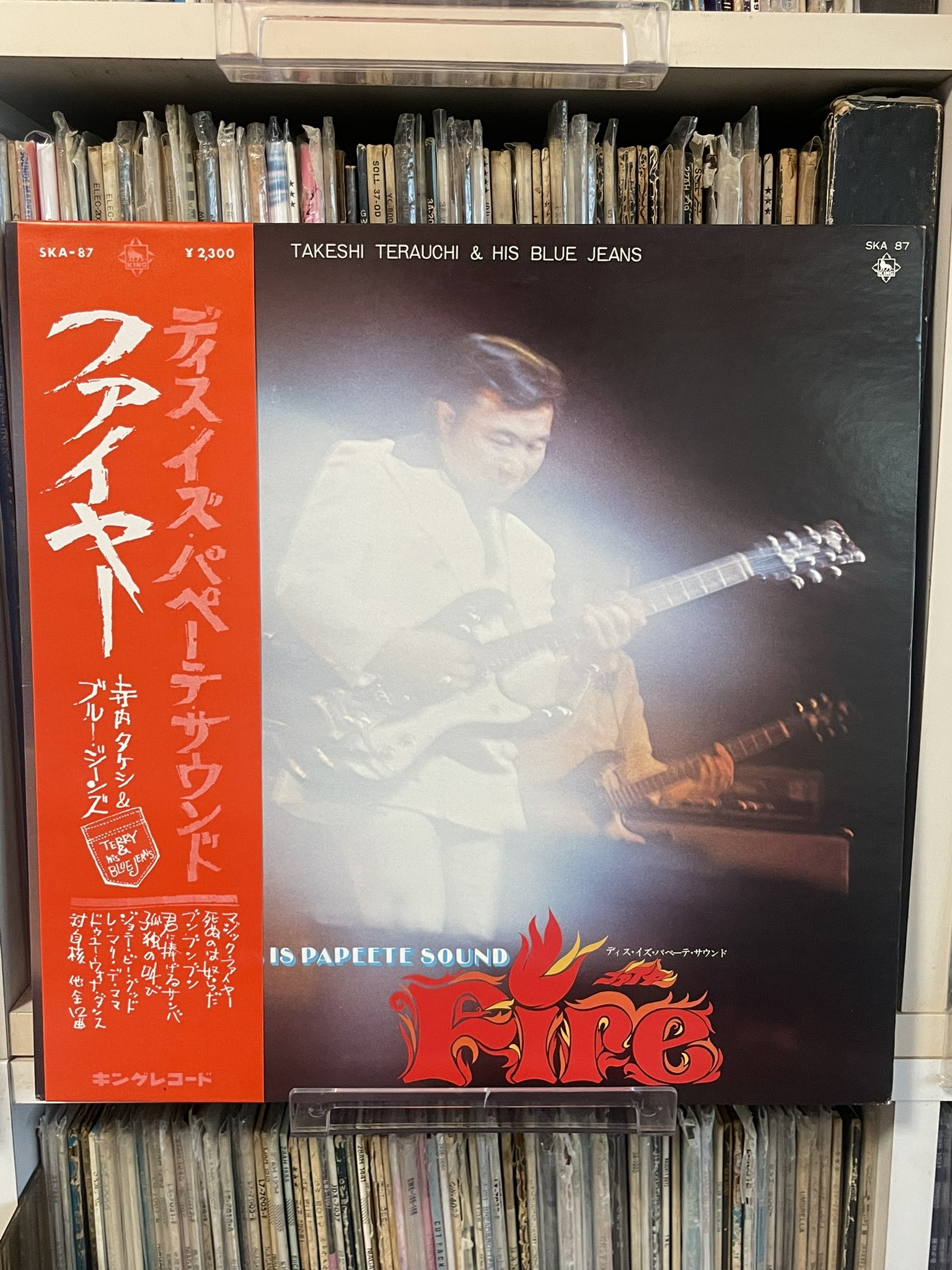⑮-116 華麗なるギター・サウンド 寺内タケシの世界 アナログレコード LP Amazon.co.jp: 和モノLP宮川泰/華麗なる寺内タケシの世界II愛の