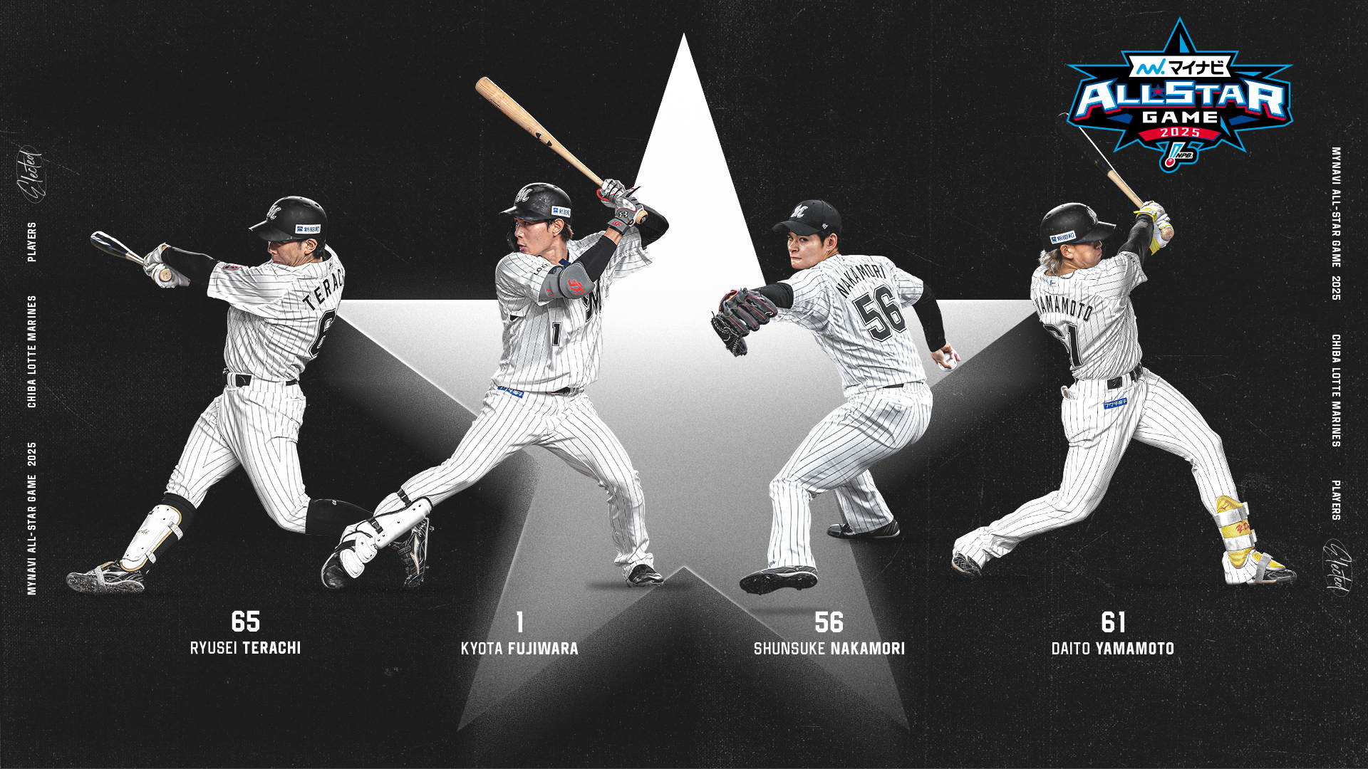 Highlights by 千葉ロッテマリーンズ (@chibalotte) / X